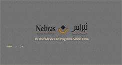 Desktop Screenshot of nebras.sa